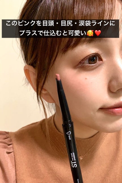 リアルアイズプロデューサー/KATE/ペンシルアイライナーを使ったクチコミ(5枚目)