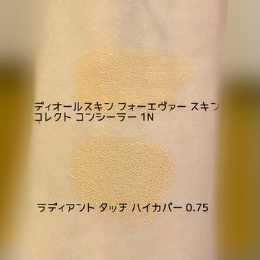 ラディアント タッチ ハイカバー 0.75/YVES SAINT LAURENT BEAUTE/リキッドコンシーラーを使ったクチコミ（2枚目）