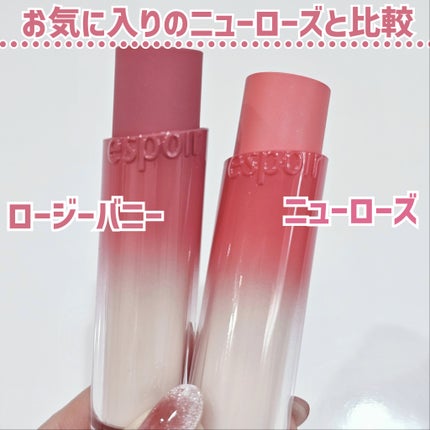 ノーウェアリップスティック バーミンググロー/espoir/口紅を使ったクチコミ(4枚目)