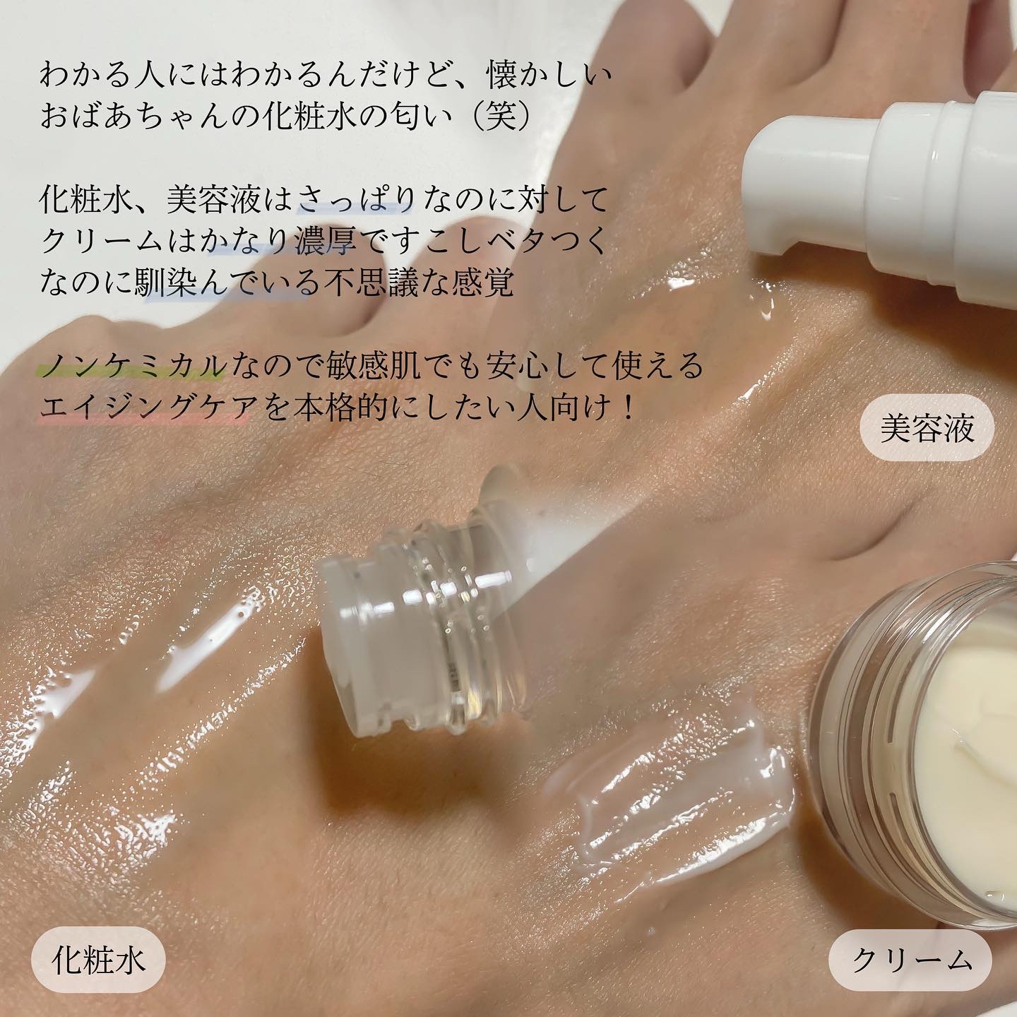 トライアルセット/セリフ/スキンケアキットを使ったクチコミ（3枚目）