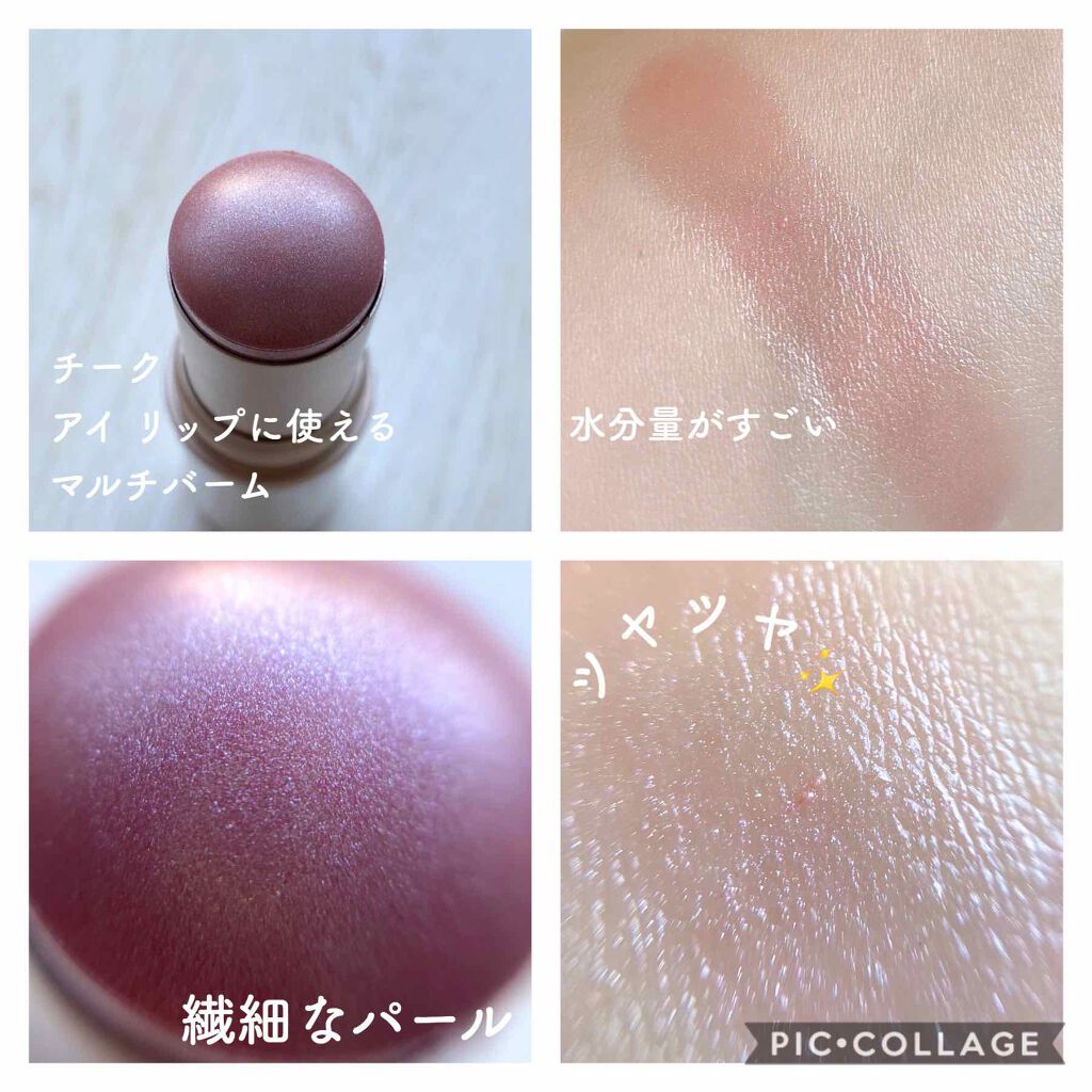 トゥルーディメンションラディアンスバーム/hince/スティックハイライトを使ったクチコミ（2枚目）