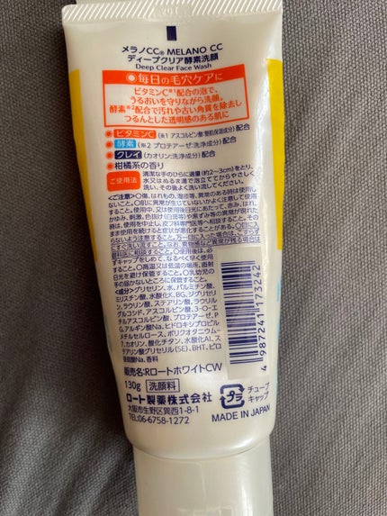 圧縮フェイスマスク/DAISO/シートマスク・パックを使ったクチコミ(5枚目)
