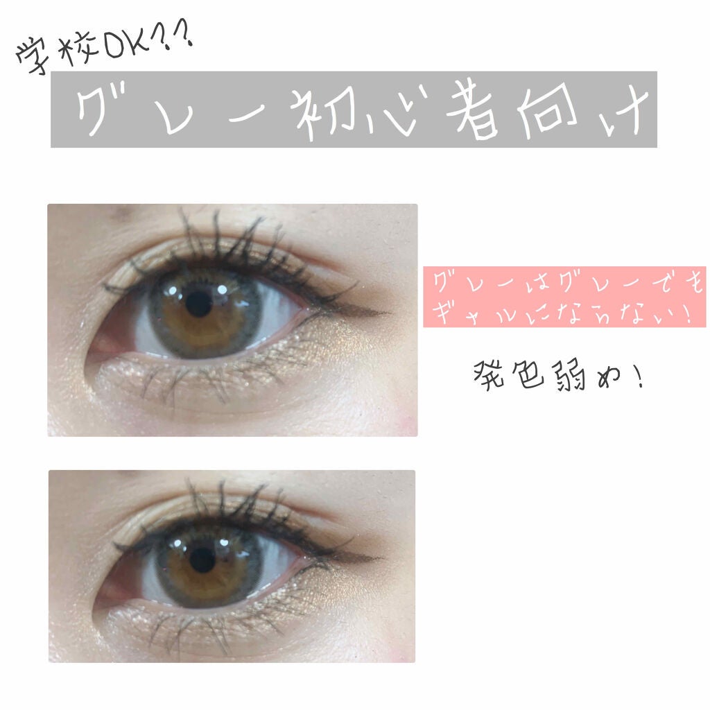 AND MEE 1day/AngelColor/ワンデー(1DAY)カラコンを使ったクチコミ(1枚目)