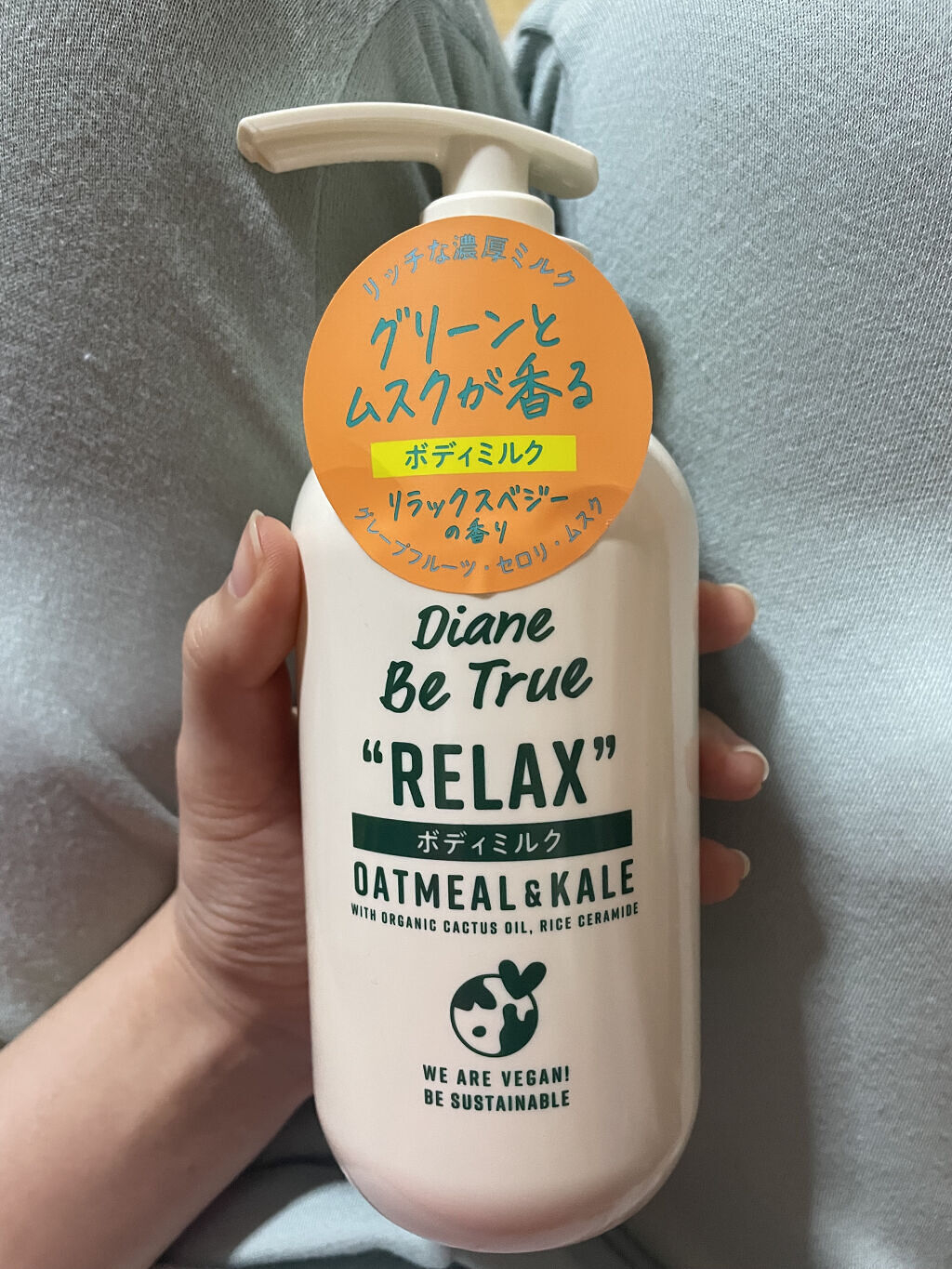 Diane Be True（ダイアンビートゥルー）リッチモイスチャー ボディミルク(ボディミルク)/ダイアンビートゥルー/ボディミルクを使ったクチコミ（2枚目）