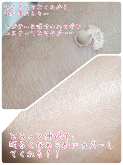純白専科 すっぴん色づく美容液フォンデュ/SENKA(専科)/リキッドファンデーションを使ったクチコミ(2枚目)