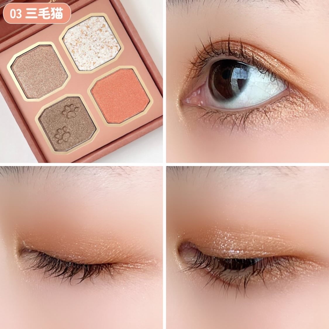 マイキティアイパレット/MilleFée/アイシャドウパレットを使ったクチコミ(8枚目)