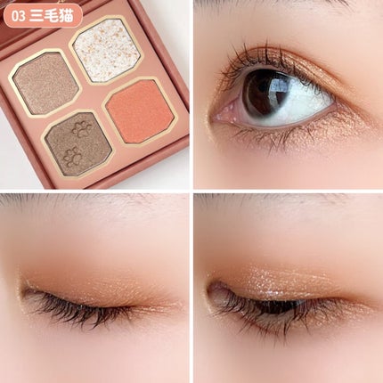 マイキティアイパレット/MilleFée/アイシャドウパレットを使ったクチコミ(8枚目)