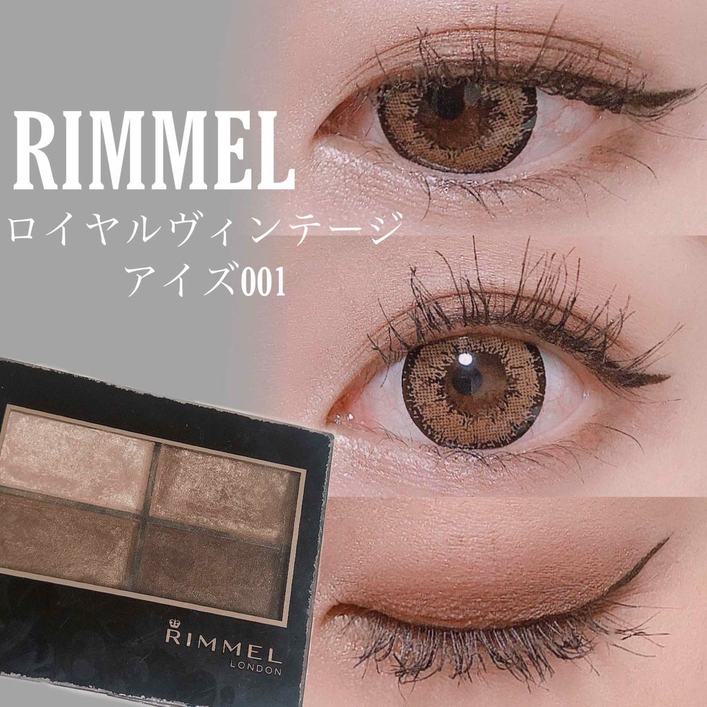 ロイヤルヴィンテージ アイズ/リンメル ロンドン/アイシャドウパレットを使ったクチコミ(1枚目)