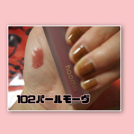 Melty flower lip tint/haomii/口紅を使ったクチコミ(3枚目)