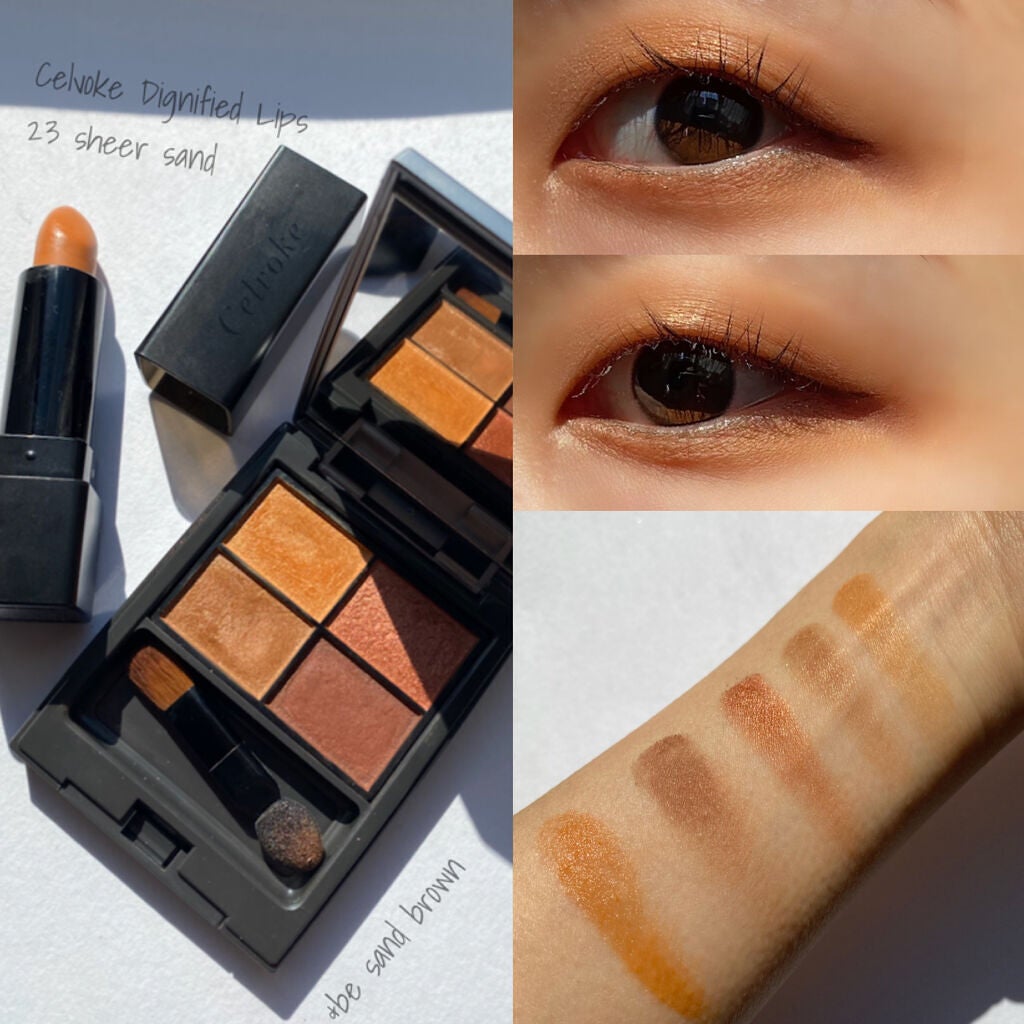 リュクスアイシャドウ/BOBBI BROWN/単色アイシャドウを使ったクチコミ(7枚目)