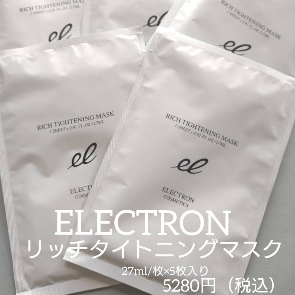 リッチタイトニングマスク/ELECTRON/シートマスク・パックを使ったクチコミ(1枚目)