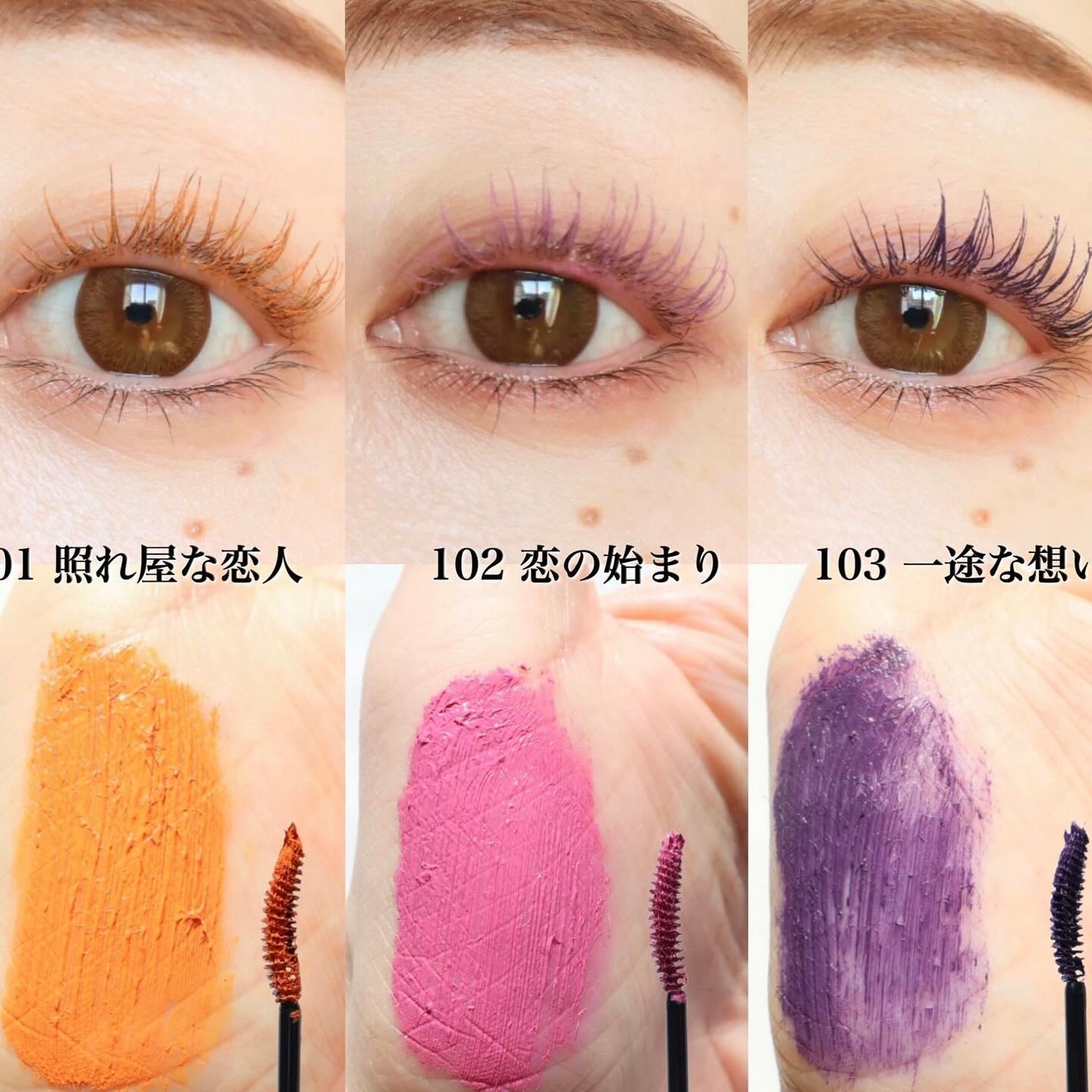 ウルトラ WP マスカラ(ロング)/FASIO/マスカラを使ったクチコミ(1枚目)