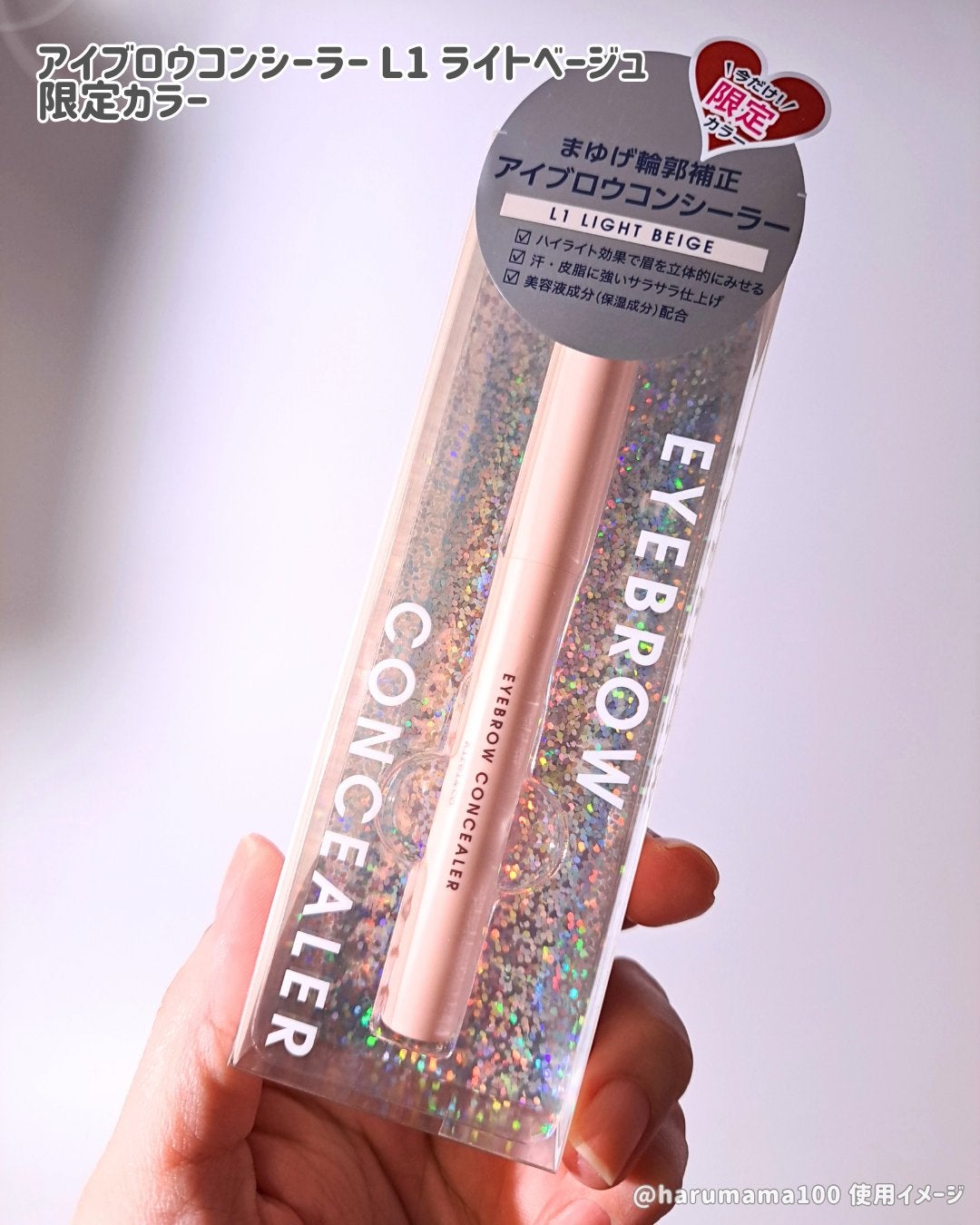 アイシャドウパレット/Kirei&co./アイシャドウパレットを使ったクチコミ(5枚目)