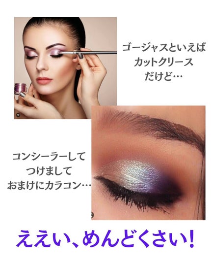レブロン ダズル アイシャドウ クアッド/REVLON/アイシャドウパレットを使ったクチコミ(2枚目)