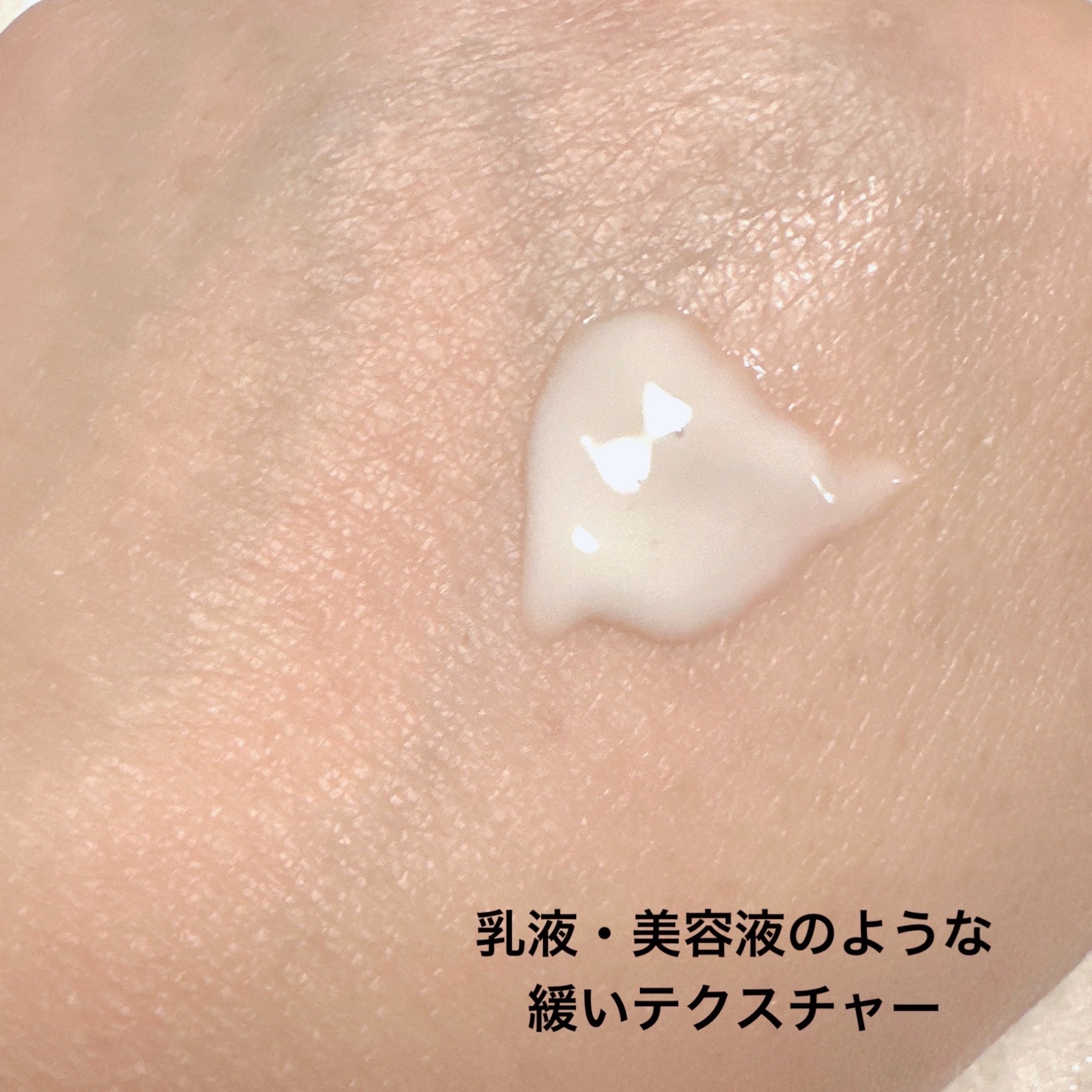 BANILA CO バニラコ オールデイハイドロ UVセラムベースのクチコミ「＼UVセラムでしっとり肌〜／
【BANILA CO オールデイ プレップ ハイドロ UVセラム.....」（2枚目）