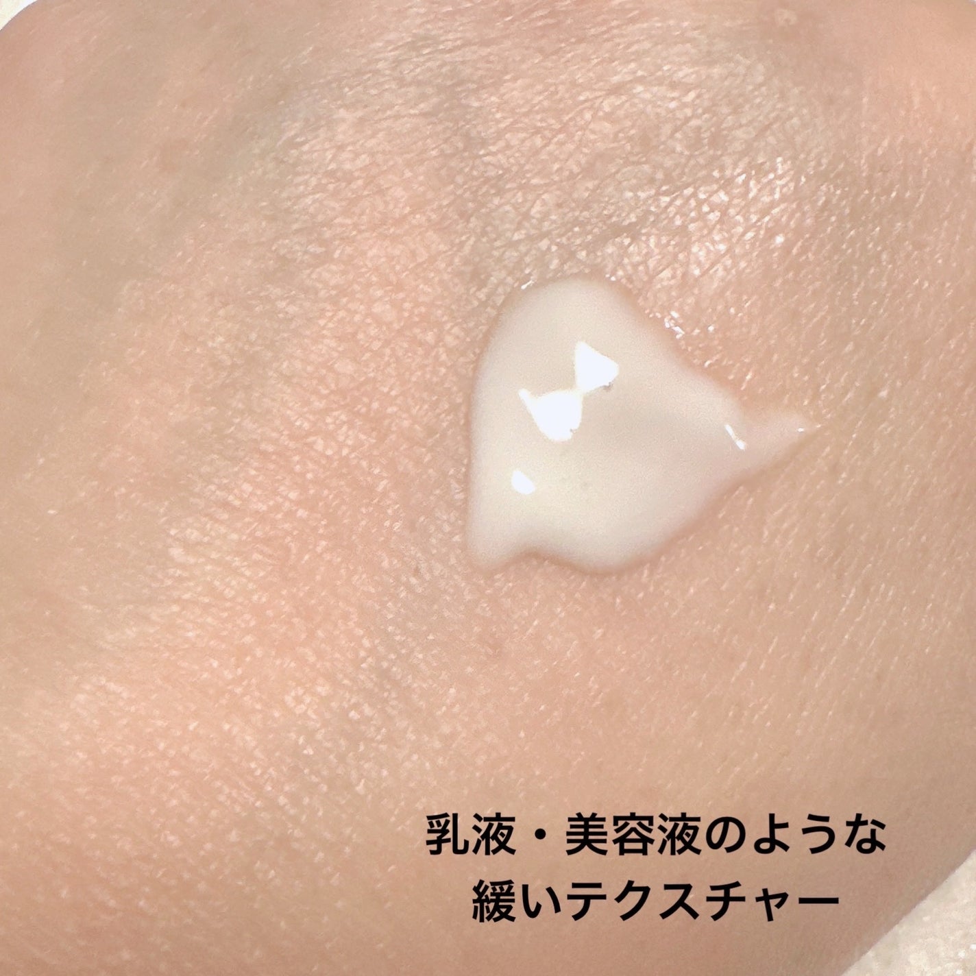 バニラコ オールデイハイドロ UVセラムベース/BANILA CO/日焼け止めローションを使ったクチコミ(2枚目)