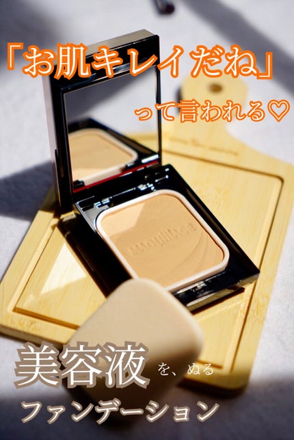 ドラマティックパウダリー EX/マキアージュ/パウダーファンデーションを使ったクチコミ(1枚目)