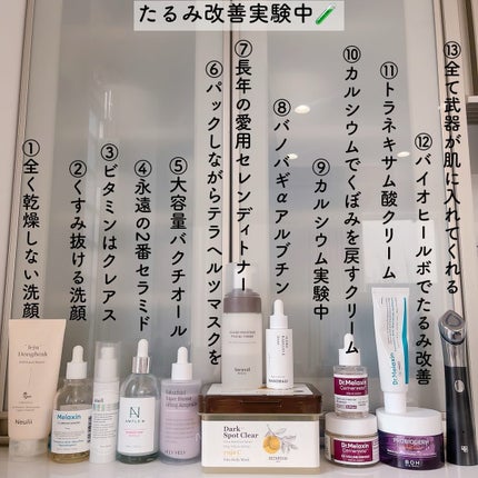 CLOUD MOISTURE FACIAL TONER/SERENDI BEAUTY/化粧水を使ったクチコミ(1枚目)