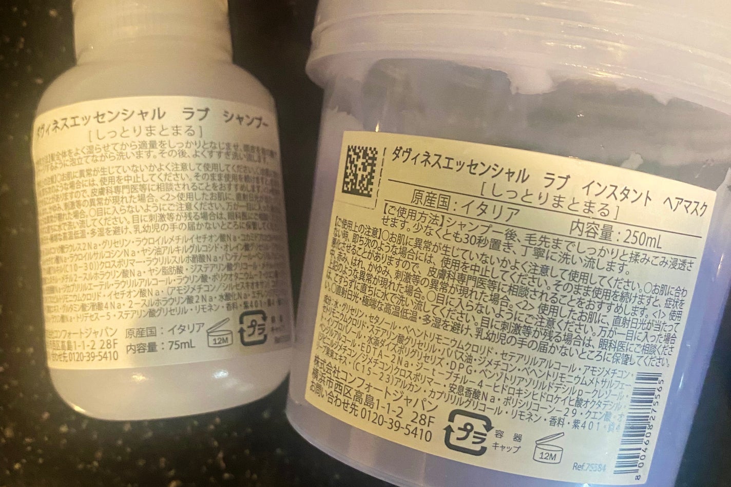 ヘアケア コレクション ラブ/ダヴィネス/その他キットセットを使ったクチコミ(2枚目)