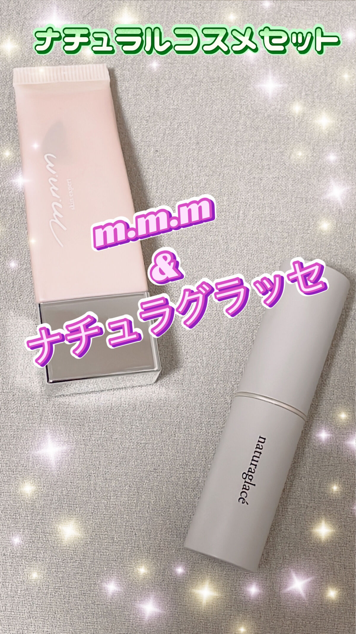 クリームバー ファンデーションN/ナチュラグラッセ/その他ファンデーションを使ったクチコミ（1枚目）