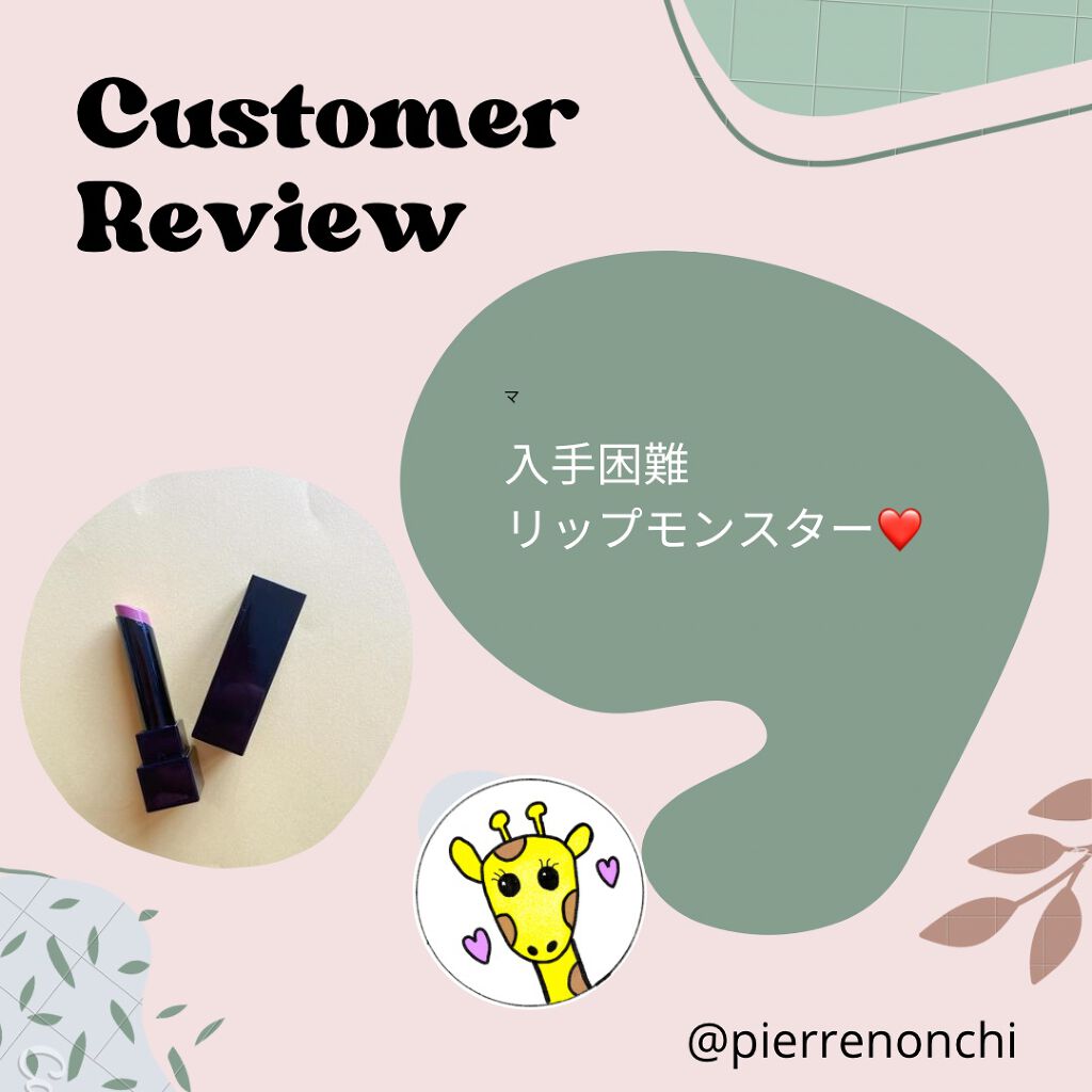 ケイト リップモンスター/KATE/口紅を使ったクチコミ（1枚目）