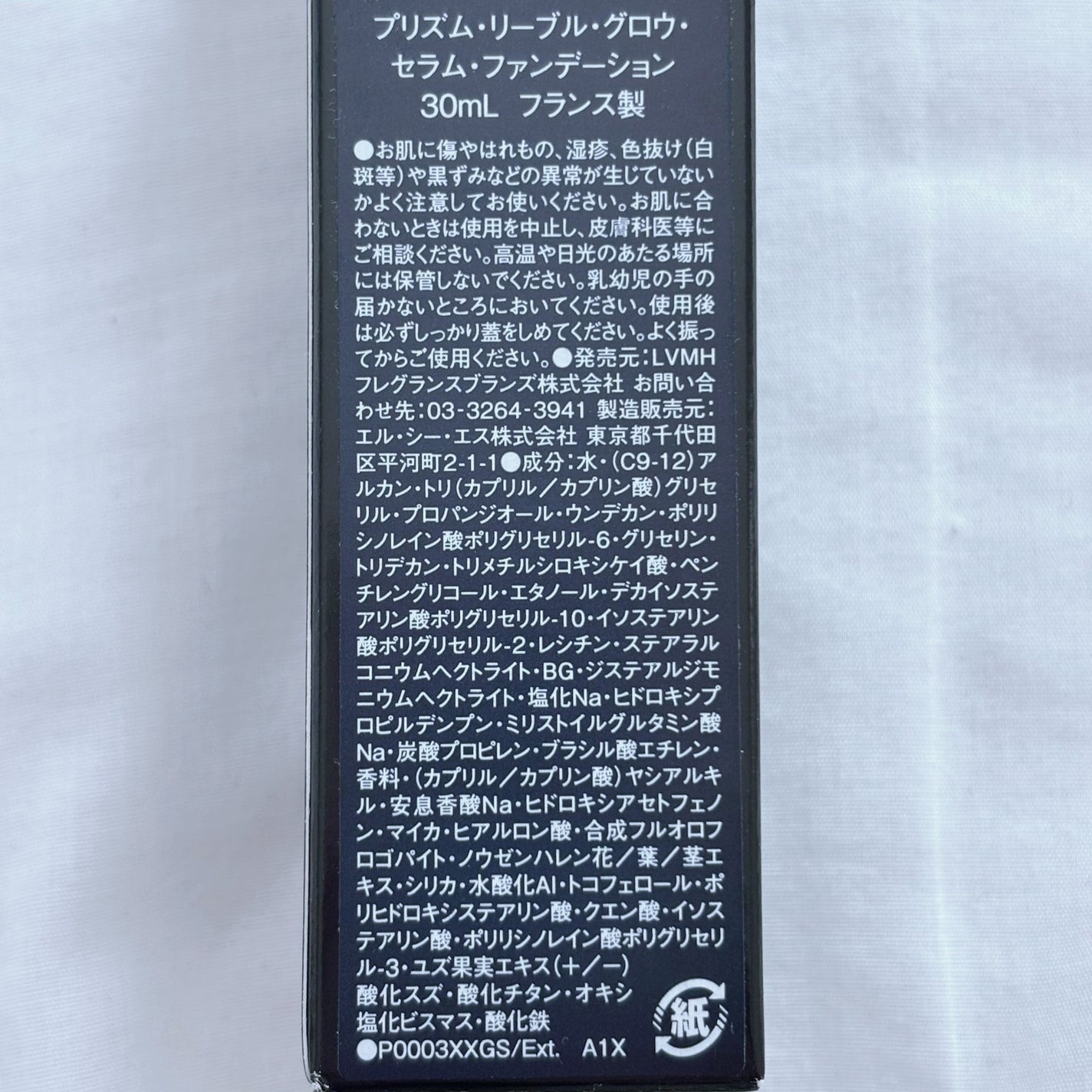 プリズム・リーブル・スキンケアリング・グロウ/GIVENCHY/リキッドファンデーションを使ったクチコミ(9枚目)