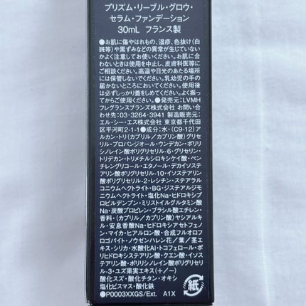 プリズム・リーブル・スキンケアリング・グロウ/GIVENCHY/リキッドファンデーションを使ったクチコミ(9枚目)