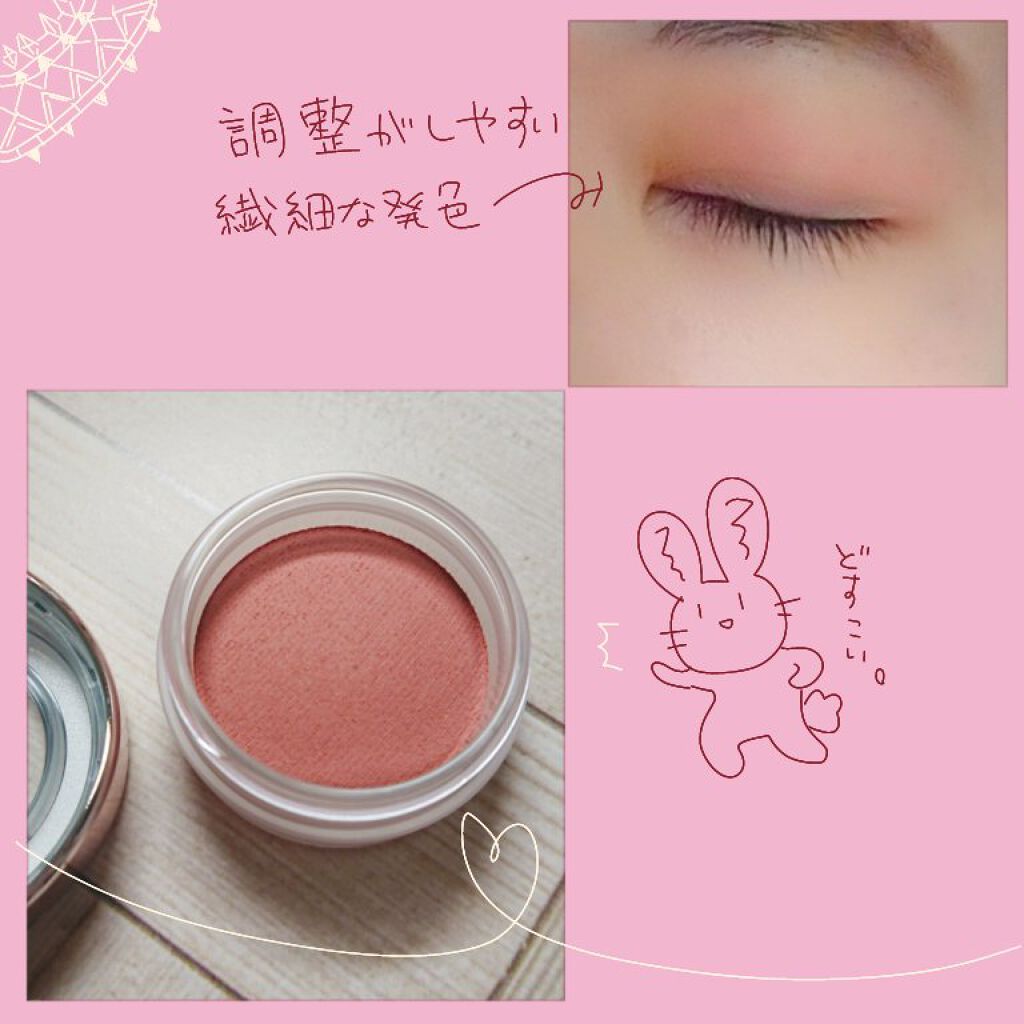 アイグロウ ジェム/DECORTÉ/ジェル・クリームアイシャドウを使ったクチコミ(2枚目)