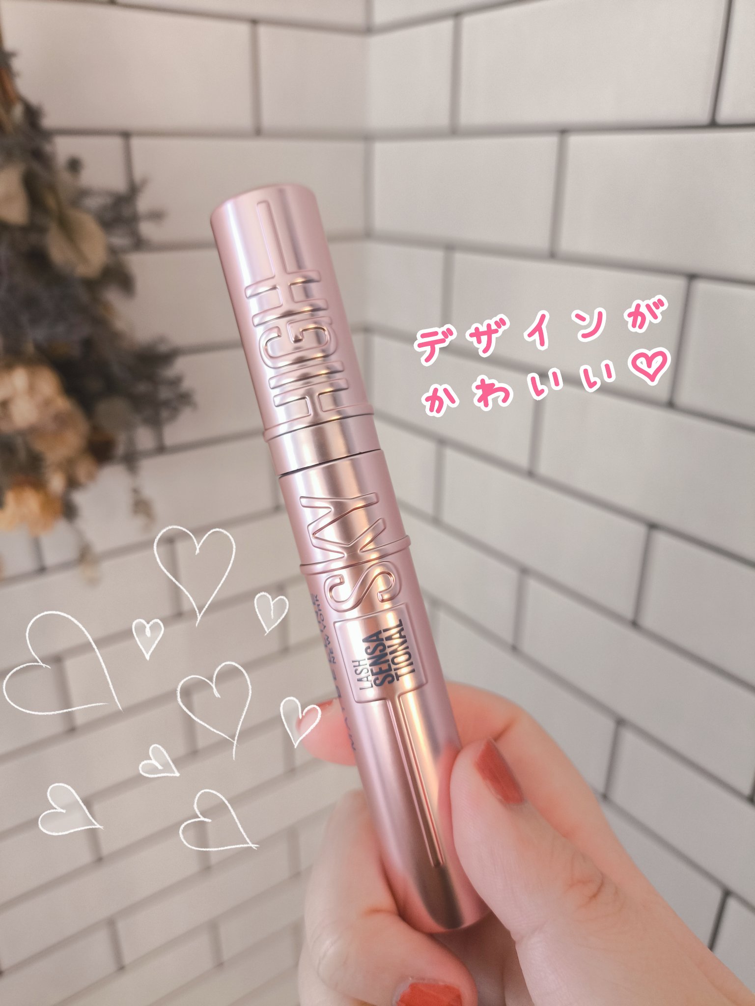 スカイハイ/MAYBELLINE NEW YORK/マスカラを使ったクチコミ（2枚目）