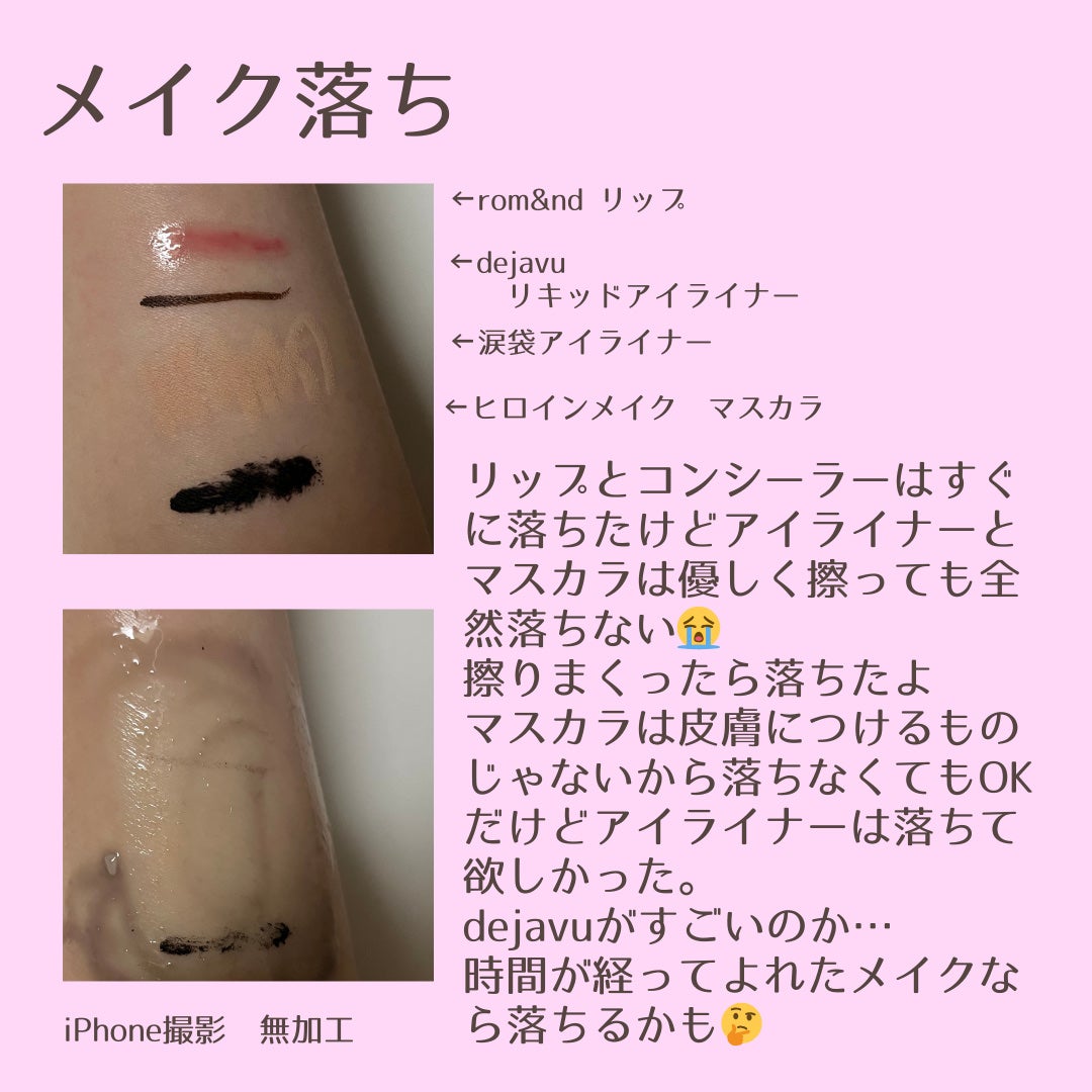 クリーンイットゼロ クレンジングバーム オリジナル/BANILA CO/クレンジングバームを使ったクチコミ(3枚目)