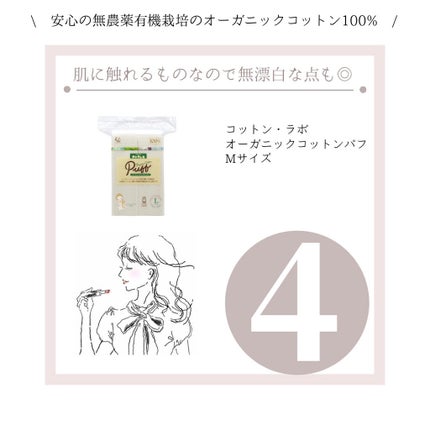 ビューティーチャージ ナイトスペリア/アトリックス/ハンドクリームを使ったクチコミ(5枚目)