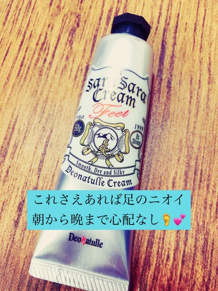 薬用足指さらさらクリーム/デオナチュレ/デオドラント・制汗剤を使ったクチコミ(1枚目)
