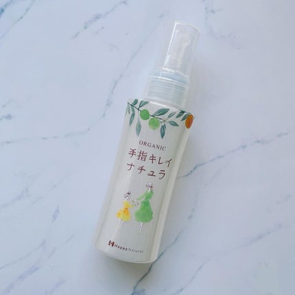 手指キレイナチュラ/ハッピーナチュラル/ハンドクリームを使ったクチコミ(3枚目)
