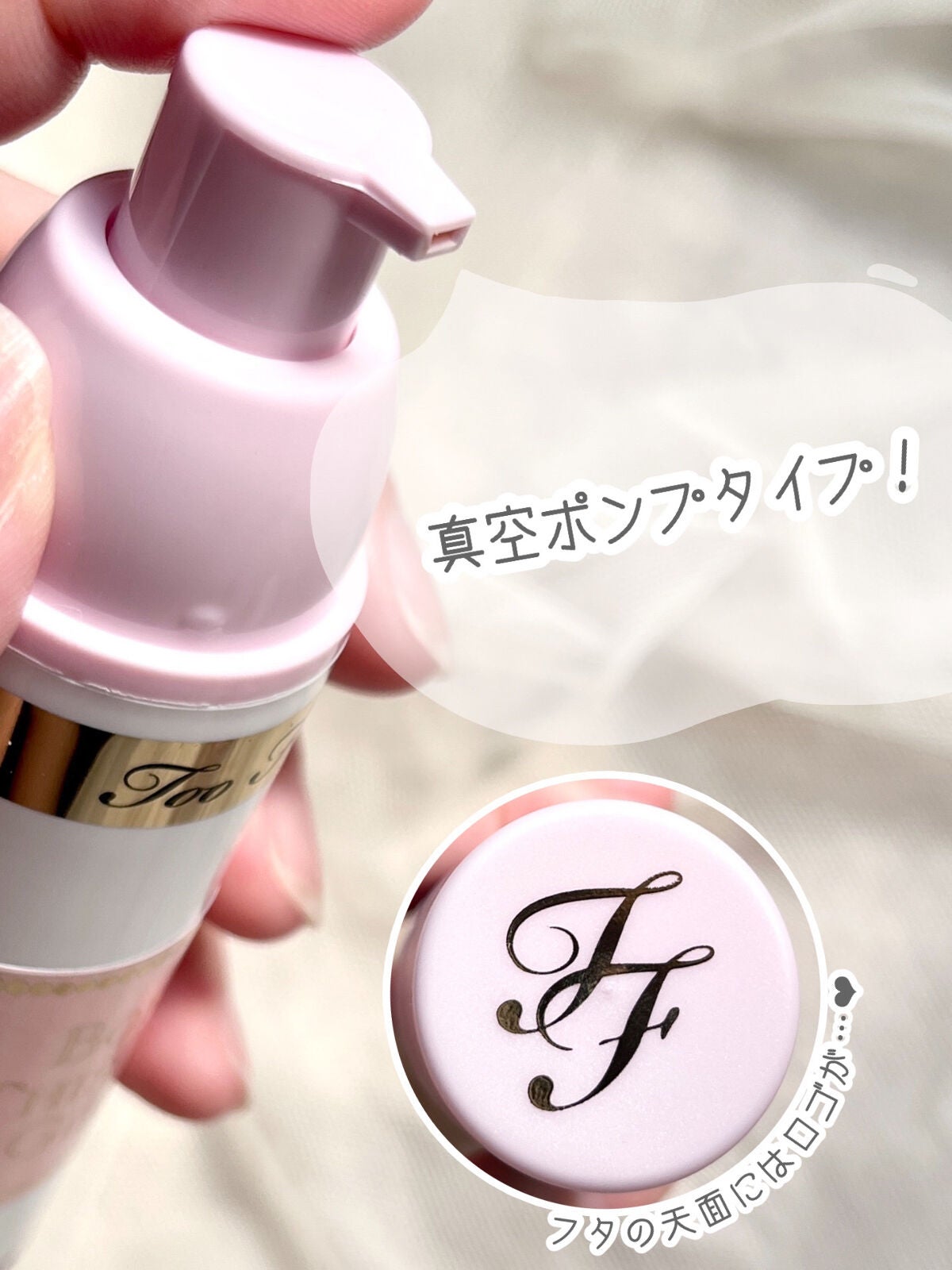 ボーン ディス ウェイ グロウ モイスチュアライジング メイクアップ プライマー/Too Faced/化粧下地を使ったクチコミ(3枚目)