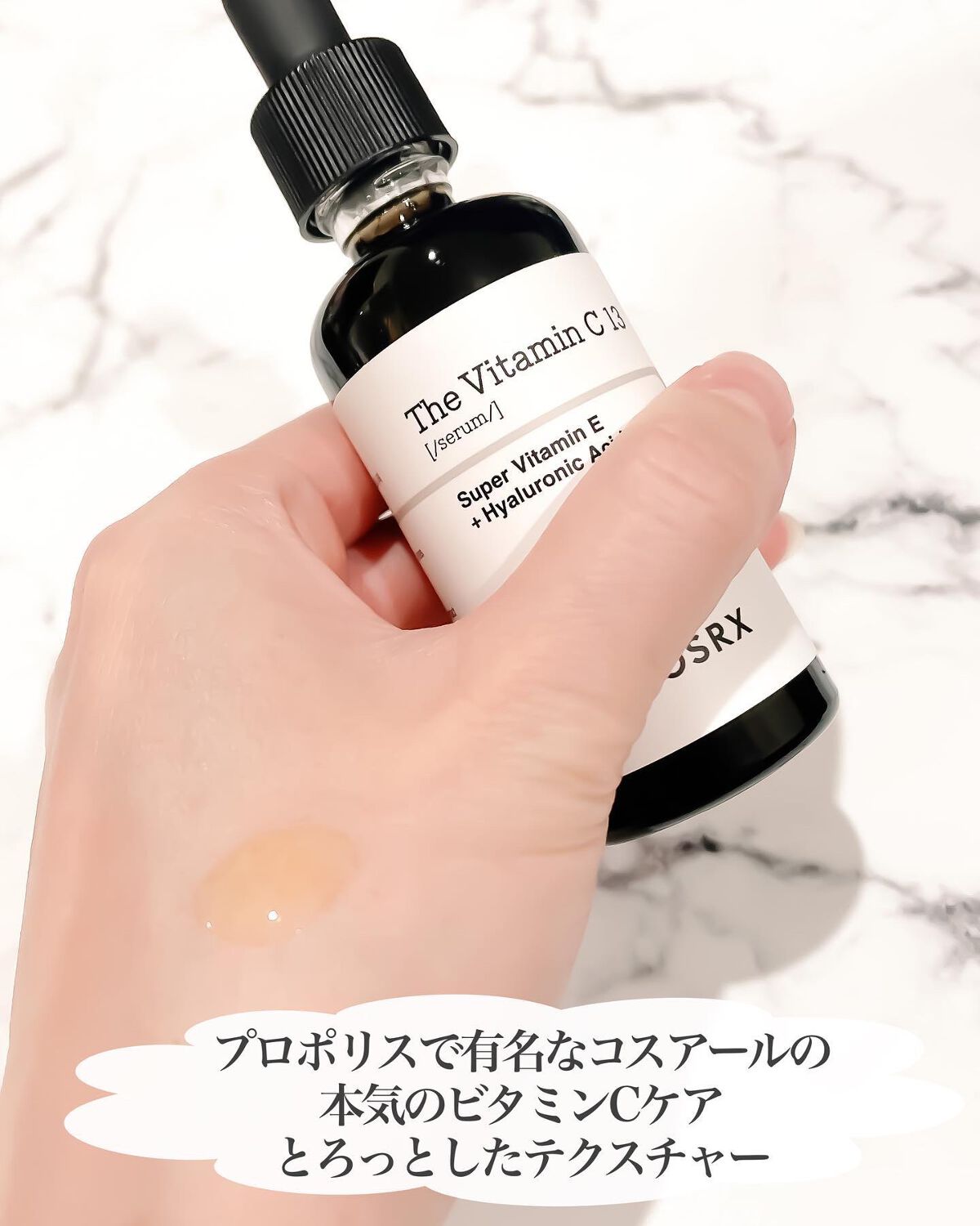 フルフィットプロポリスライトクリーム/COSRX/フェイスクリームを使ったクチコミ（3枚目）