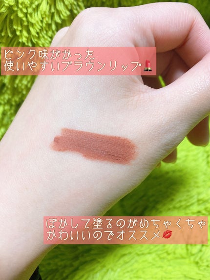 琥珀セミマットリップ/Joocyee/口紅を使ったクチコミ(3枚目)