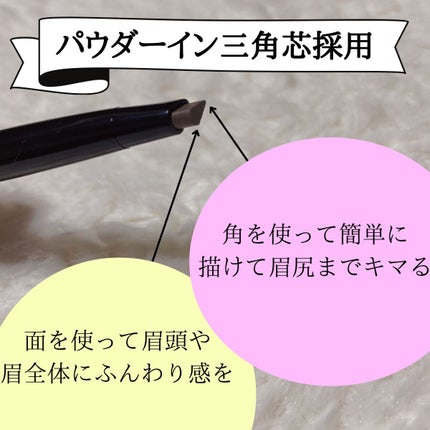 ファッションブロウ パウダーインペンシル N/MAYBELLINE NEW YORK/アイブロウペンシルを使ったクチコミ(3枚目)