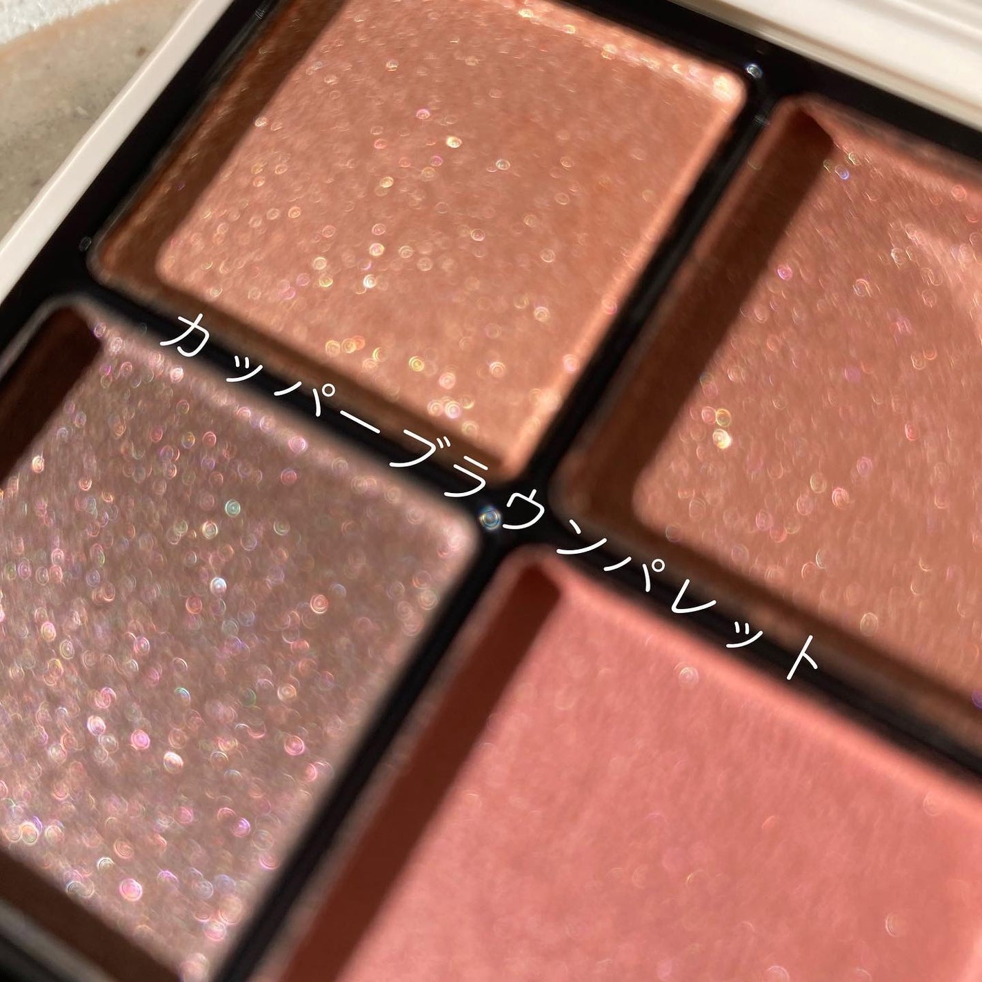 RMK シンクロマティック アイシャドウパレット/RMK/アイシャドウパレットを使ったクチコミ(3枚目)