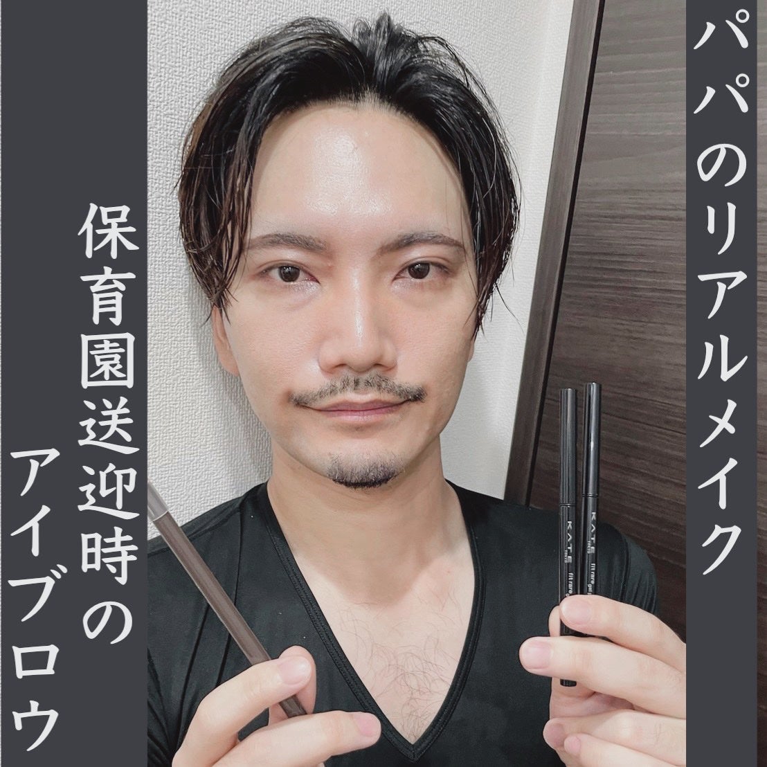 ハード フォーミュラ ハード 9/shu uemura/アイブロウペンシルを使ったクチコミ(1枚目)