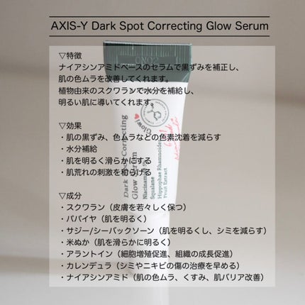 ヨモギ毛穴浄化ウォッシュオフパック/AXIS-Y/洗い流すパック・マスクを使ったクチコミ(5枚目)