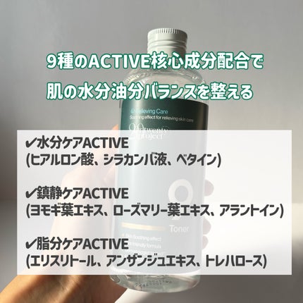 ナイントナー/Dr.Twenty Project/化粧水を使ったクチコミ(2枚目)