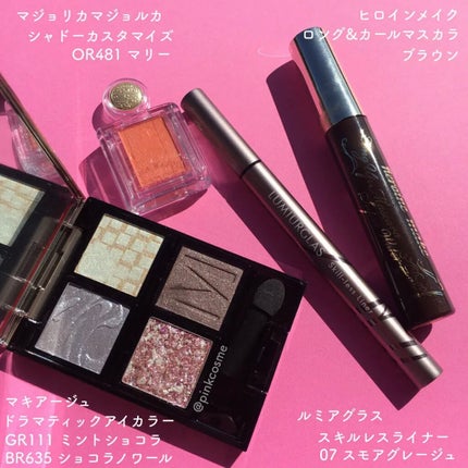 シャドーカスタマイズ/MAJOLICA MAJORCA/単色アイシャドウを使ったクチコミ(2枚目)