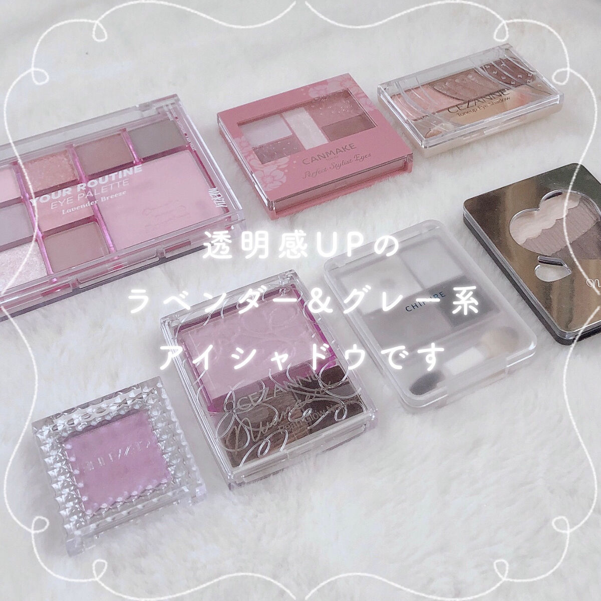 ヌーディーグラデアイズ GY855/インテグレート/アイシャドウパレットを使ったクチコミ（2枚目）