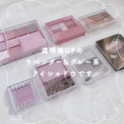 ヌーディーグラデアイズ/インテグレート/アイシャドウパレットを使ったクチコミ(2枚目)