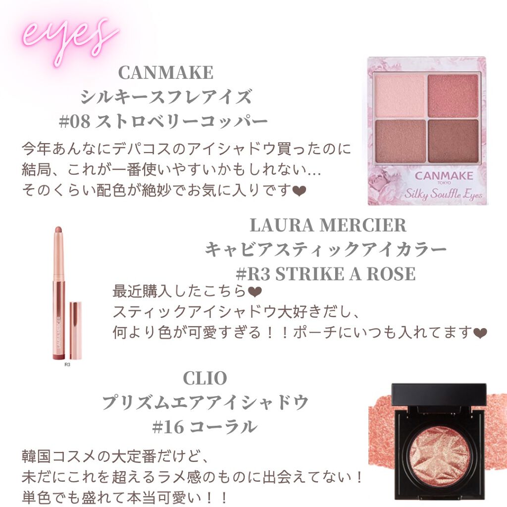 ムードペブルネイル/rom&nd/マニキュアを使ったクチコミ（2枚目）