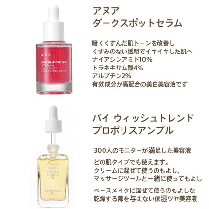 もち肌コラーゲンセラム3.0/MEDICUBE/美容液を使ったクチコミ(3枚目)