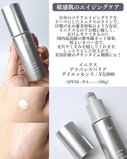 アルビオン ホワイトフィラー クリエイター/ALBION/化粧下地を使ったクチコミ(5枚目)