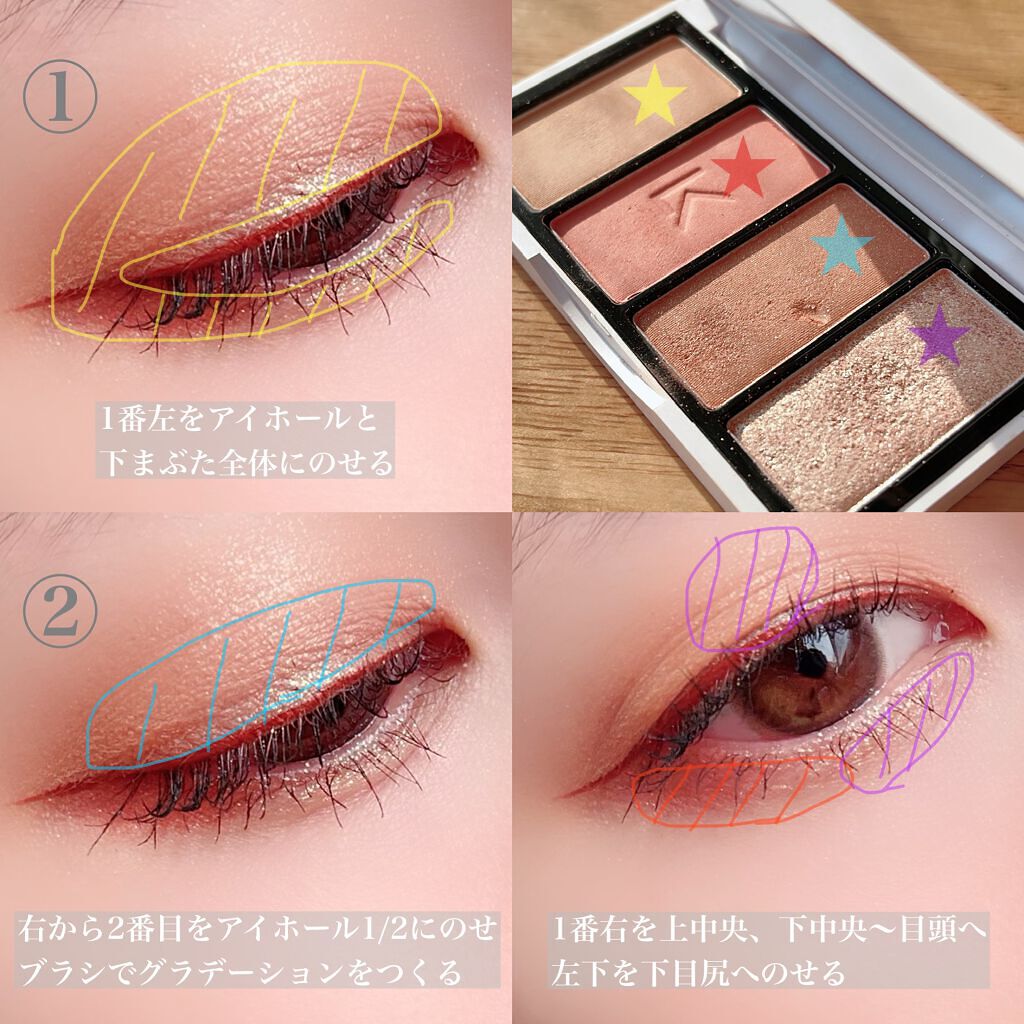 ジャストアイパレット/Laka/アイシャドウパレットを使ったクチコミ（2枚目）