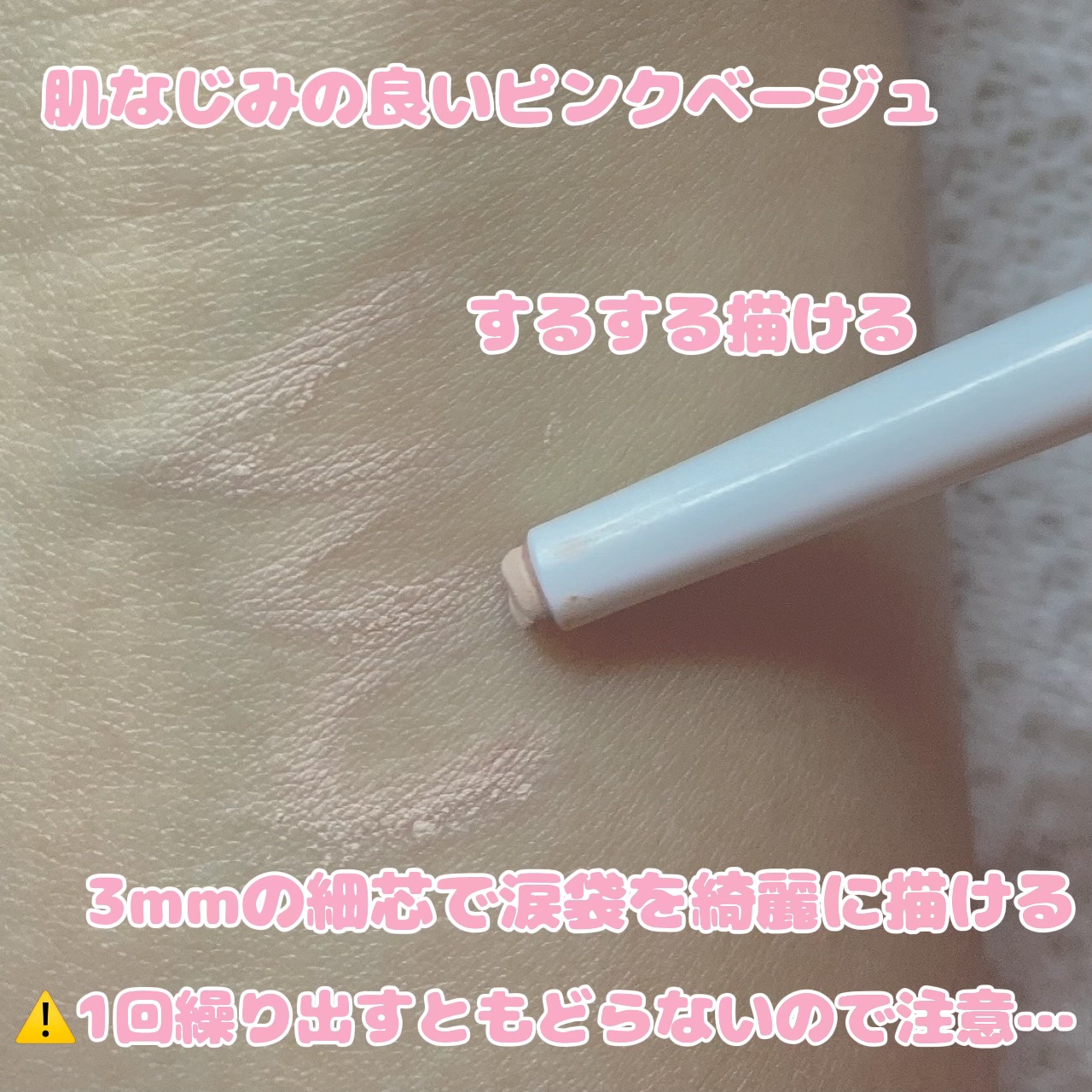 セレクト アイカラー Ｎ/ESPRIQUE/単色アイシャドウを使ったクチコミ（3枚目）