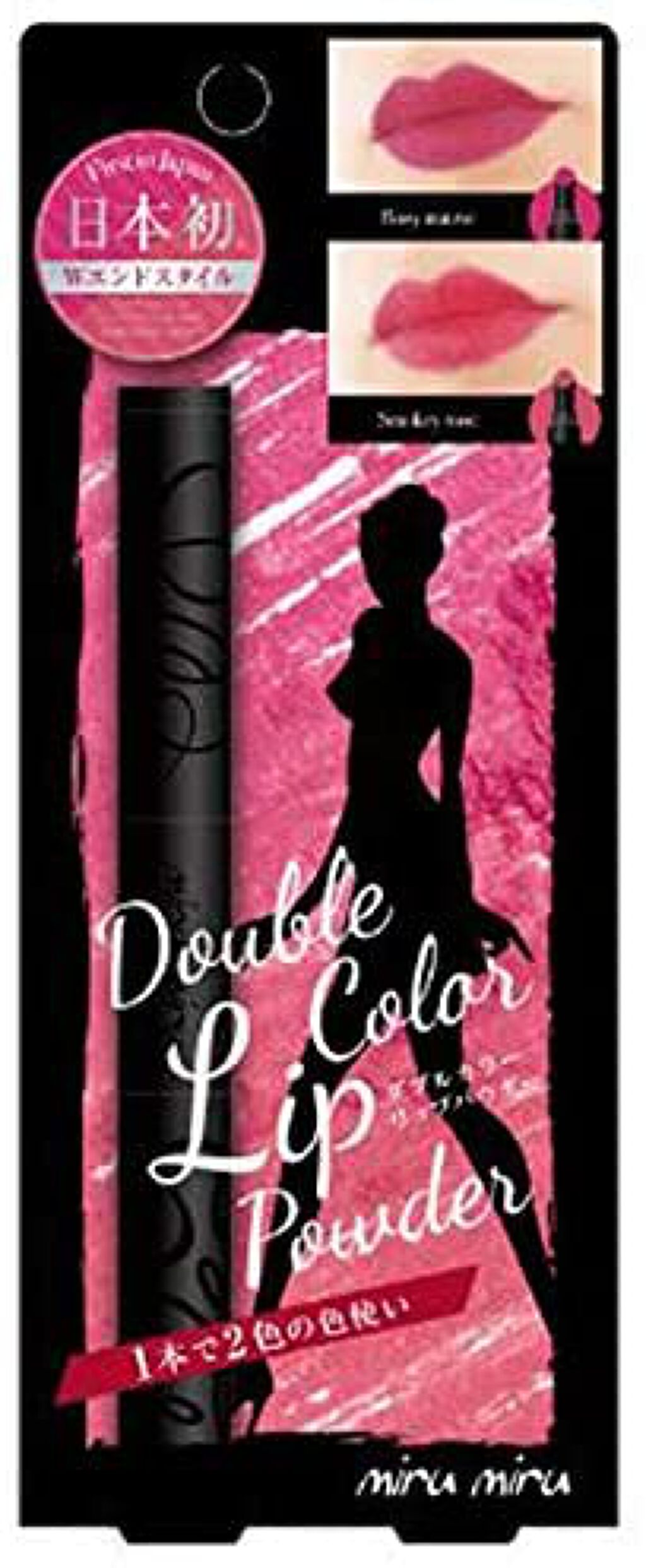 05 ロージィモーヴ/スモーキーローズ